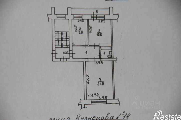2-комн квартира ул Кузнецова, 14,  д. 14