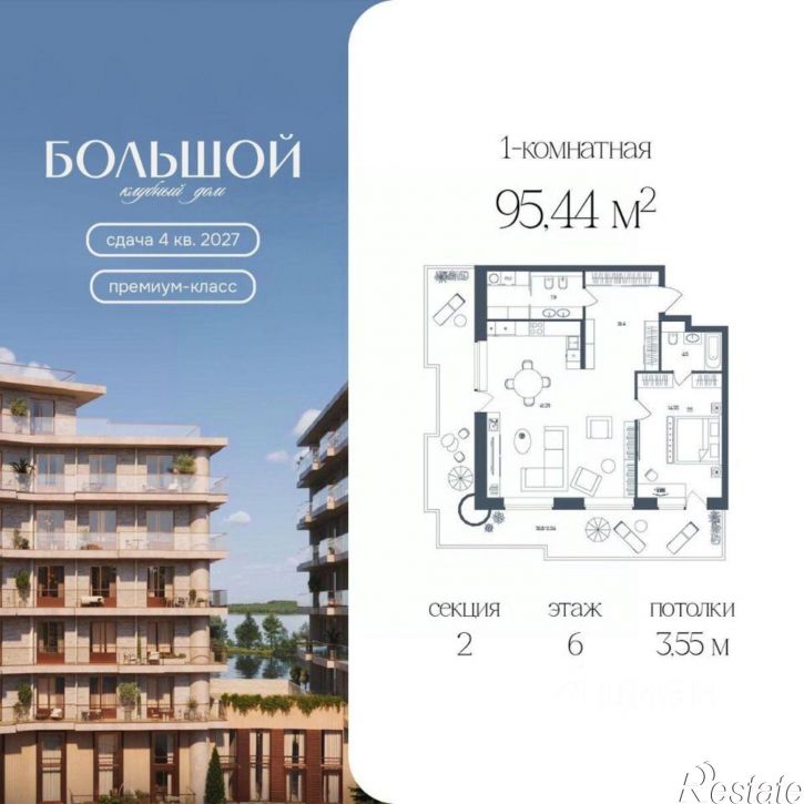 1-комн квартира в новом доме Большой пер, 12,  д. 12