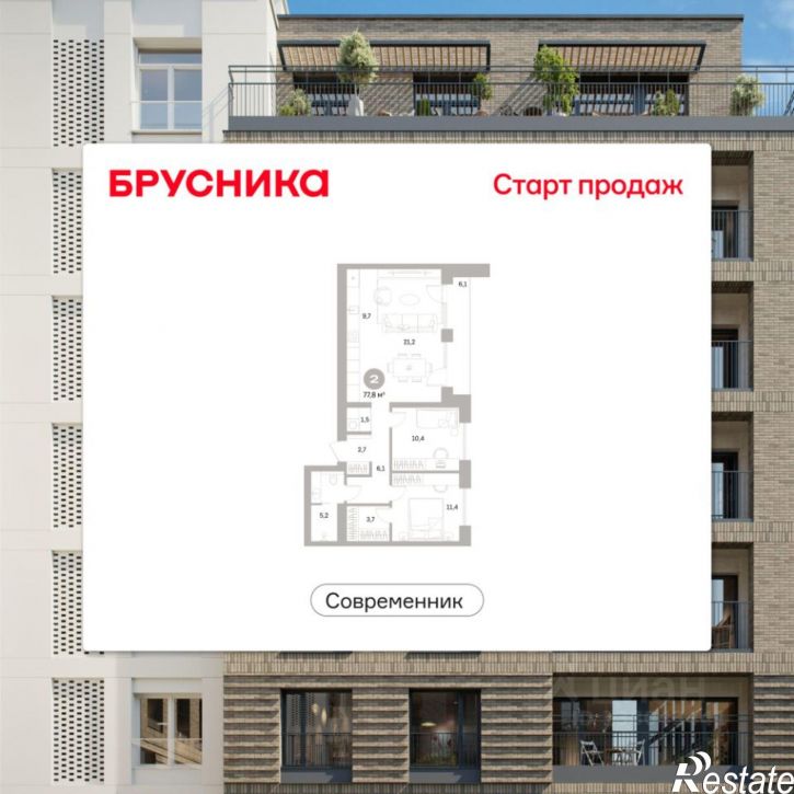 2-комн квартира в новом доме ул Пушкина, 69А,  д. 69А