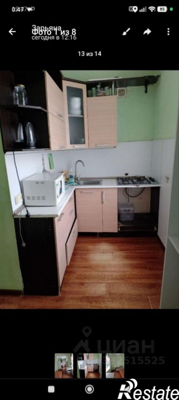2-комн квартира ул Днепропетровская, 18,  д. 18
