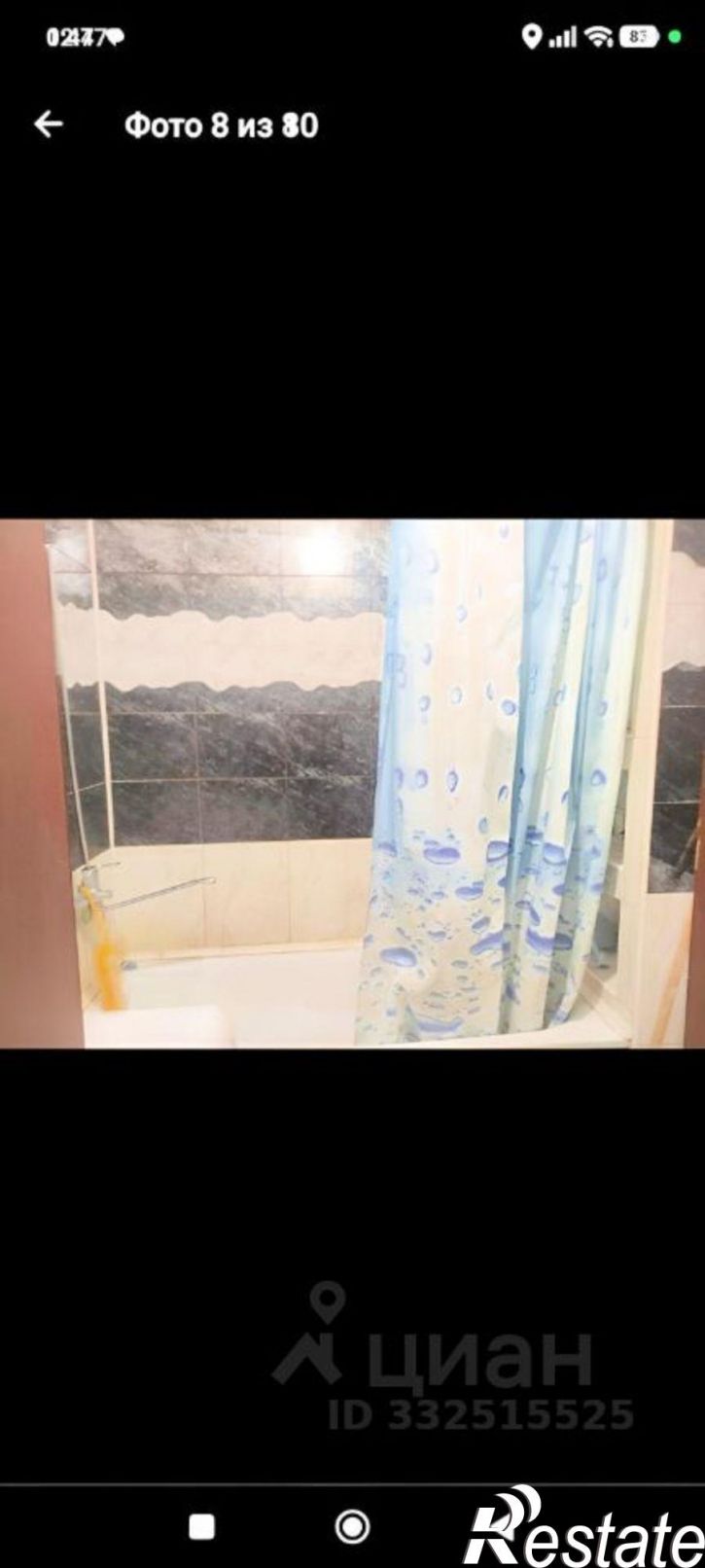2-комн квартира ул Днепропетровская, 18,  д. 18