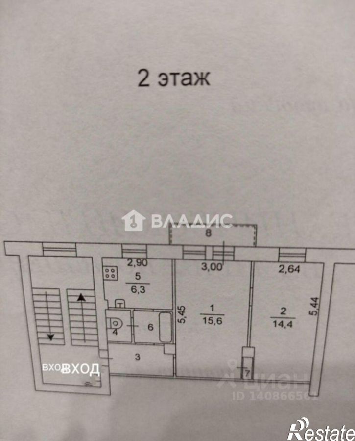 2-комн квартира ул Салютная, 48,  д. 48
