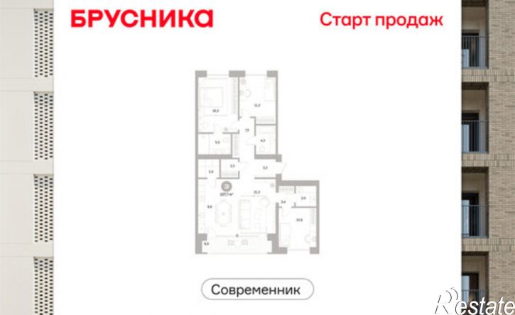3-комн квартира в новом доме ул Пушкина, 69А,  д. 69А