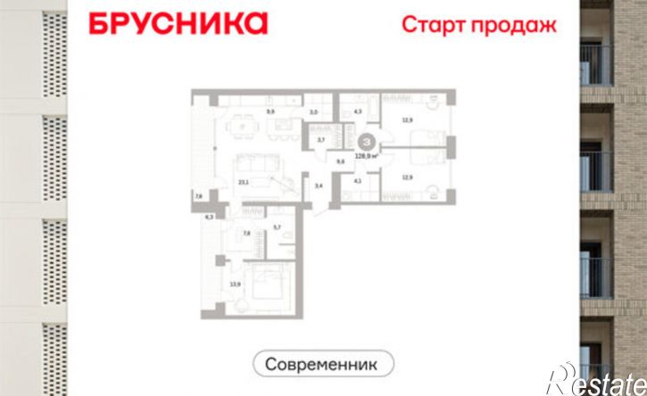 3-комн квартира в новом доме ул Пушкина, 69А,  д. 69А