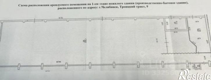 Производственное помещение Троицкий тракт, 9,  д. 9