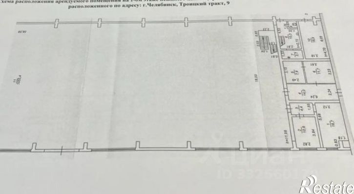 Производственное помещение Троицкий тракт, 9,  д. 9