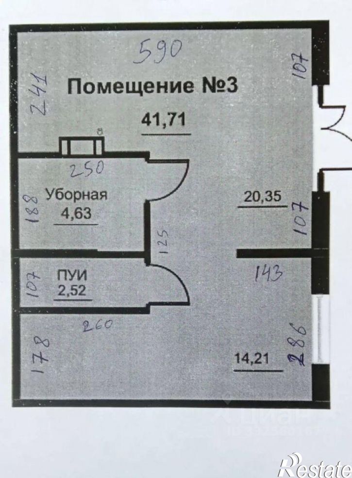 Торговое помещение ул Яркая, 11,  д. 11