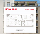 2-комн, 94 кв м, этаж 3/7 ул Пушкина, 69А