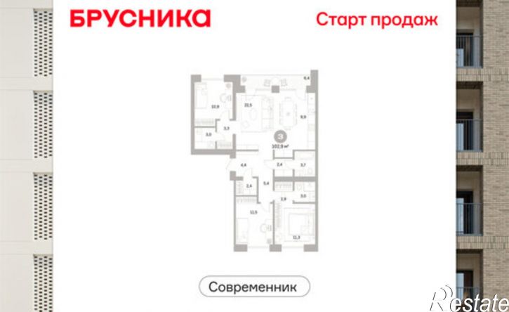 3-комн квартира в новом доме ул Пушкина, 69А,  д. 69А