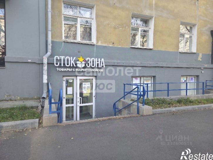 Помещение свободного назначения ул Тимирязева, 21,  д. 21