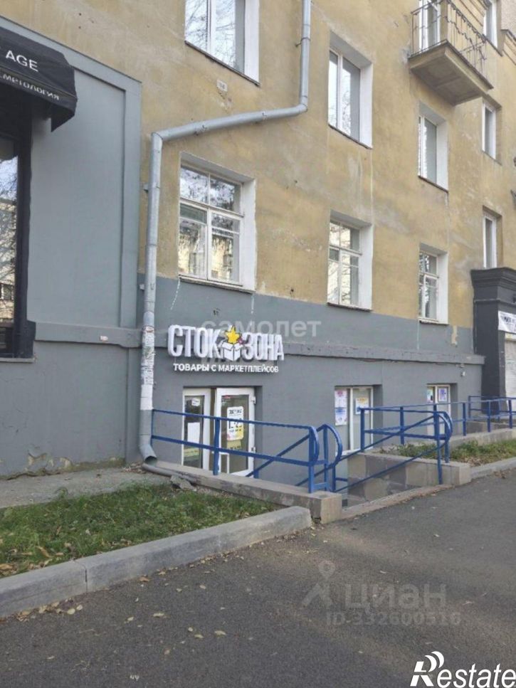 Помещение свободного назначения ул Тимирязева, 21,  д. 21