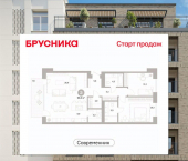 2-комн, 98 кв м, этаж 6/7 ул Пушкина, 69А
