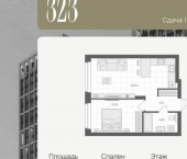 1-комн, 44 кв м, этаж 15/30 ул Каслинская, 62/1