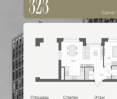 1-комн, 50 кв м, этаж 17/30 ул Каслинская, 62/1