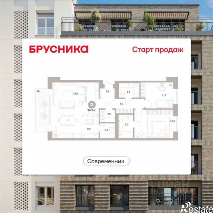 2-комн квартира в новом доме ул Пушкина, 69А,  д. 69А