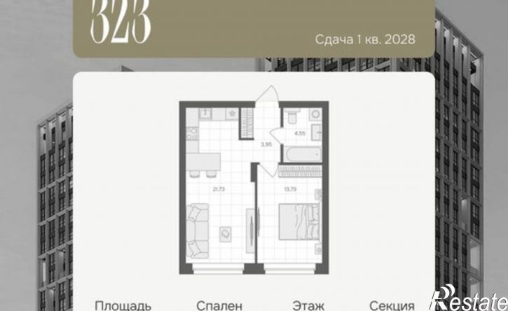 1-комн квартира в новом доме ул Каслинская, 62/1,  д. 62/1