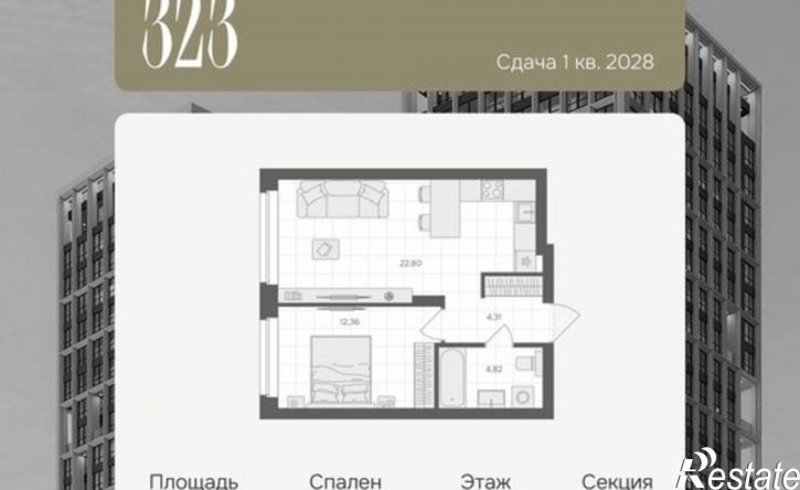 1-комн квартира в новом доме ул Каслинская, 62/1,  д. 62/1