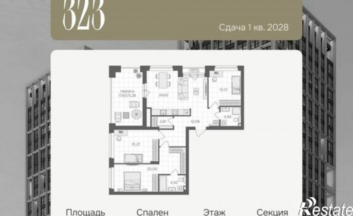 3-комн квартира в новом доме ул Каслинская, 62/1,  д. 62/1