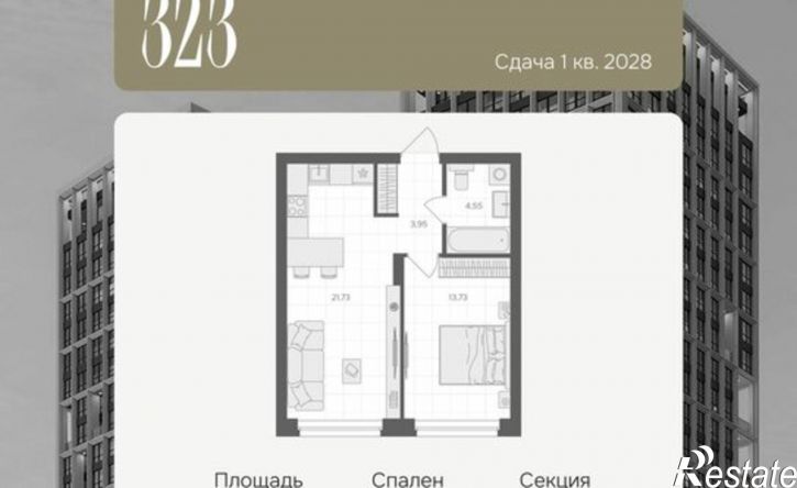 1-комн квартира в новом доме ул Каслинская, 62/1,  д. 62/1