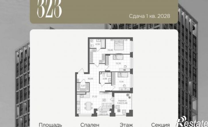 3-комн квартира в новом доме ул Каслинская, 62/1,  д. 62/1