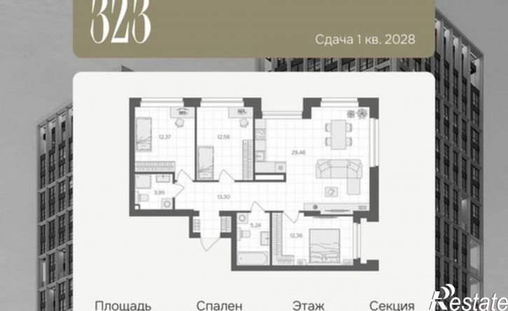 3-комн квартира в новом доме ул Каслинская, 62/1,  д. 62/1