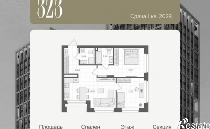 2-комн квартира в новом доме ул Каслинская, 62/1,  д. 62/1