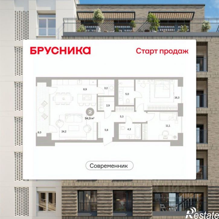 2-комн квартира в новом доме улица Плеханова