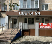 торговое помещение 42 кв м ул Гагарина, 20