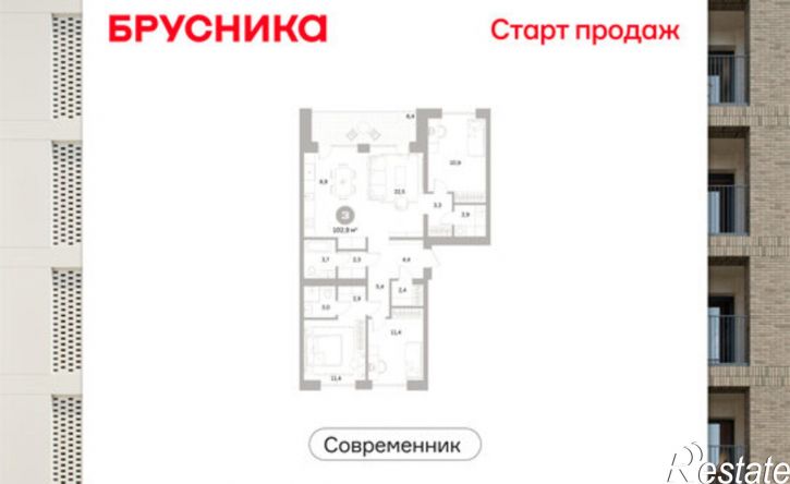 3-комн квартира в новом доме ул Пушкина, 69А,  д. 69А