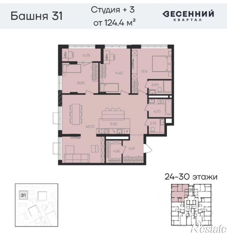 4-комн квартира в новом доме улица Академика Макеева