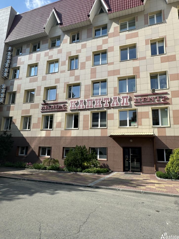 Офис Маркса, 54