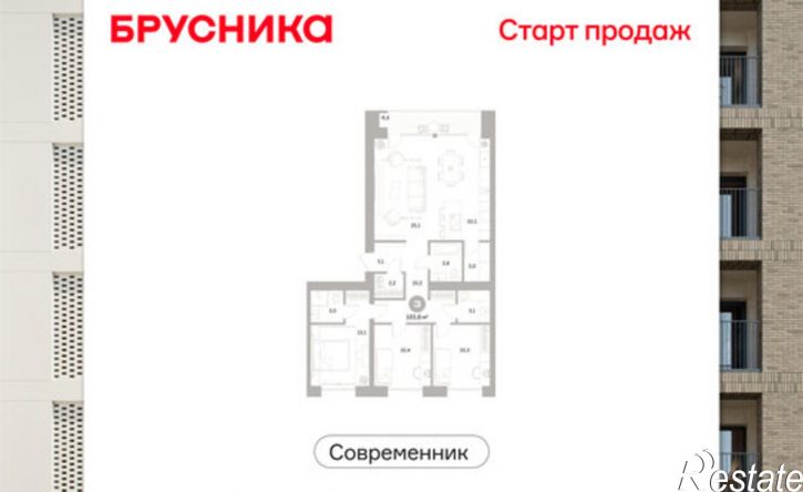3-комн квартира в новом доме ул Пушкина, 69А,  д. 69А