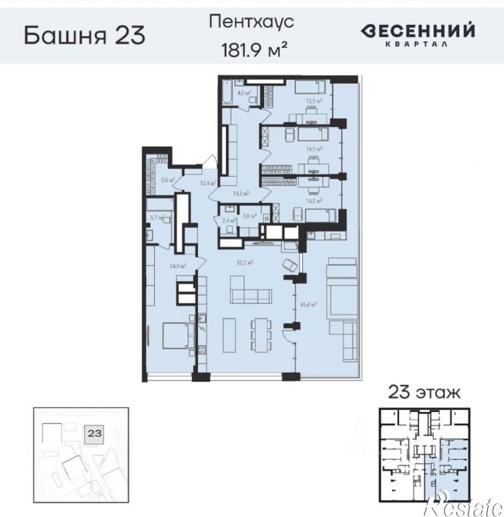 5-комн квартира в новом доме улица Академика Макеева