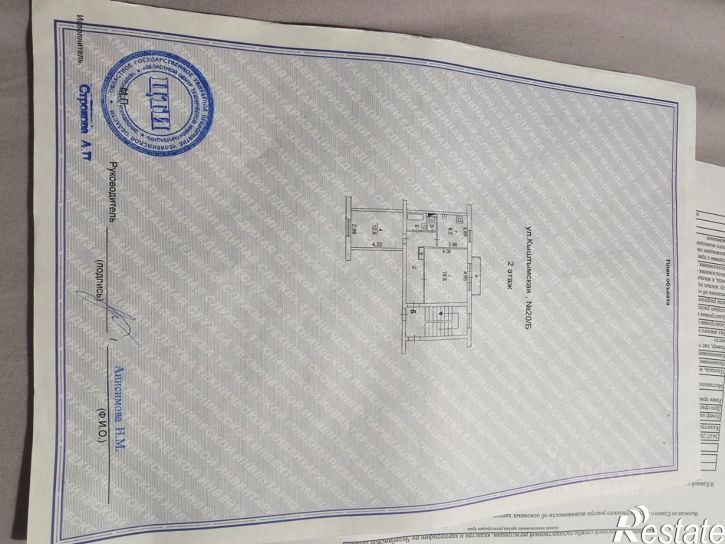2-комн квартира ул Кыштымская, 20Б,  д. 20Б