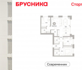3-комн, 101 кв м, этаж 2/7 ул Пушкина, 69А