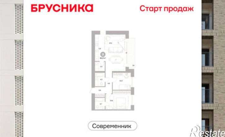 2-комн квартира в новом доме ул Пушкина, 69А,  д. 69А