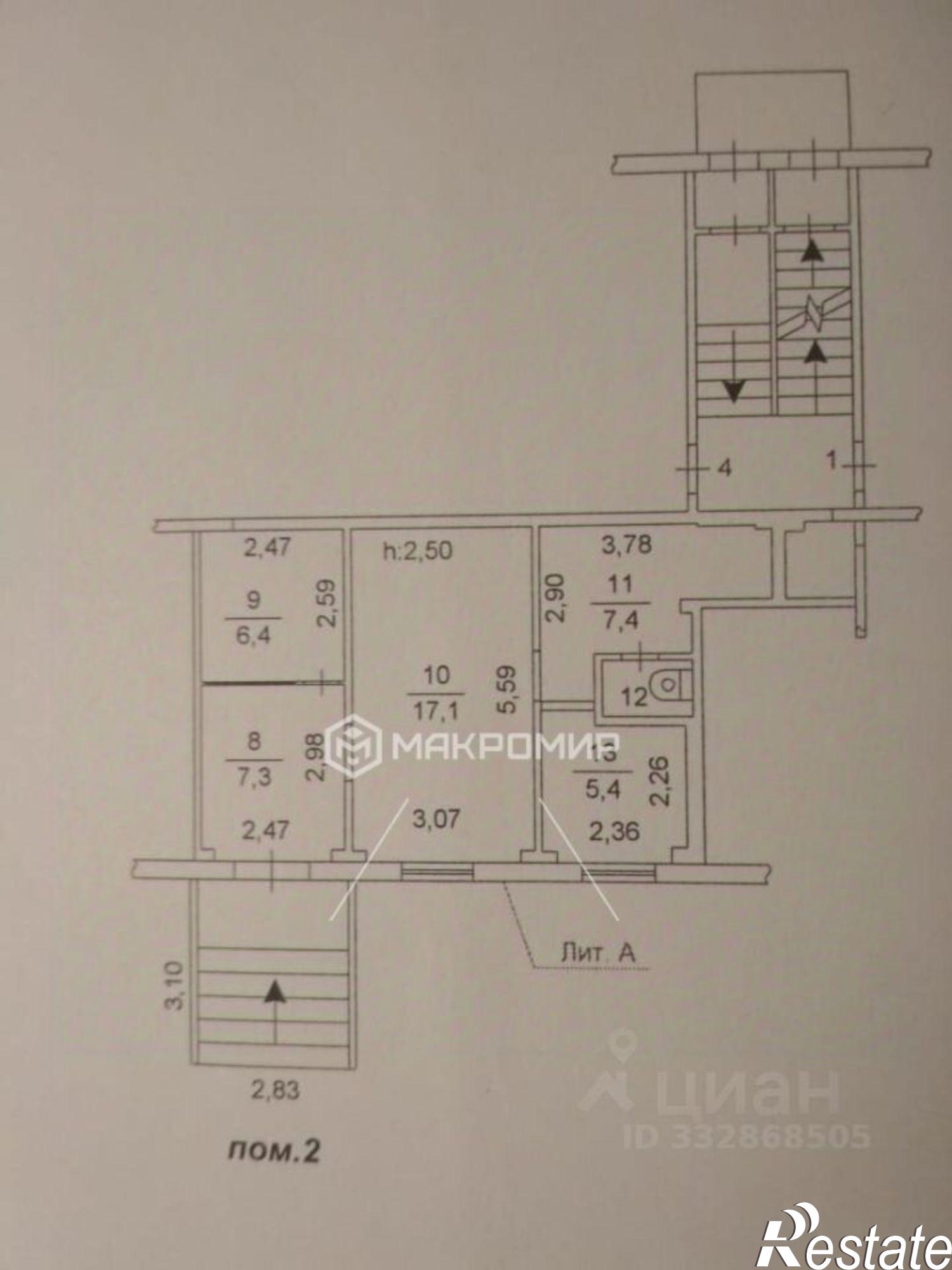 Сдать офис, помещение под офис за 35 003 рублей на ул Курчатова, 20