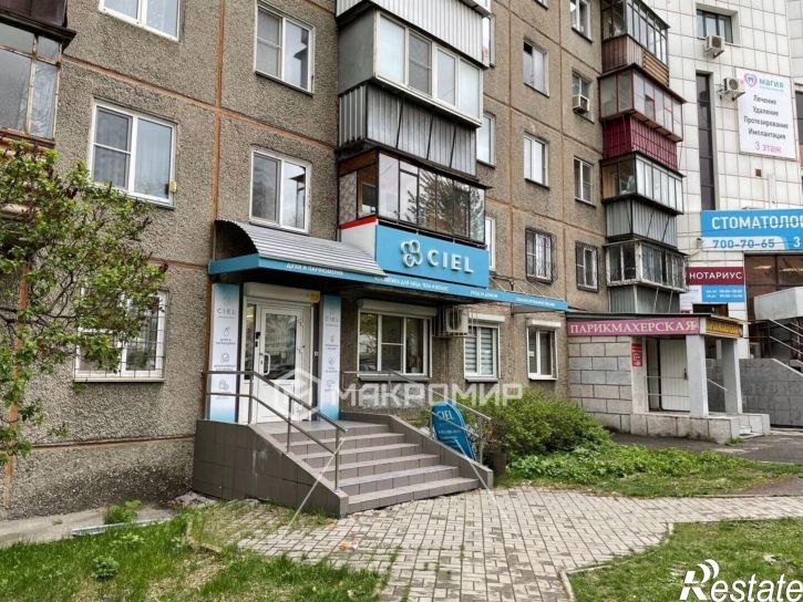 Офис ул Курчатова, 20,  д. 20