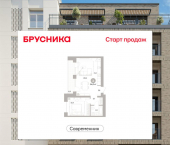1-комн, 53 кв м, этаж 3/7 ул Пушкина, 69А