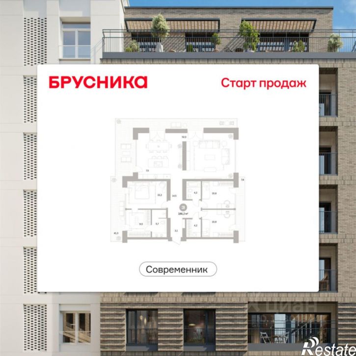 3-комн квартира в новом доме ул Пушкина, 69А,  д. 69А