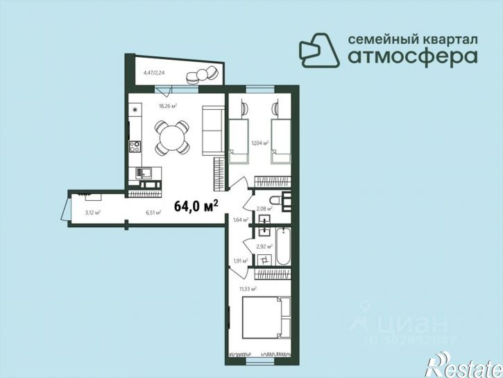 3-комн квартира в новом доме ул Дружбы, 10,  д. 10