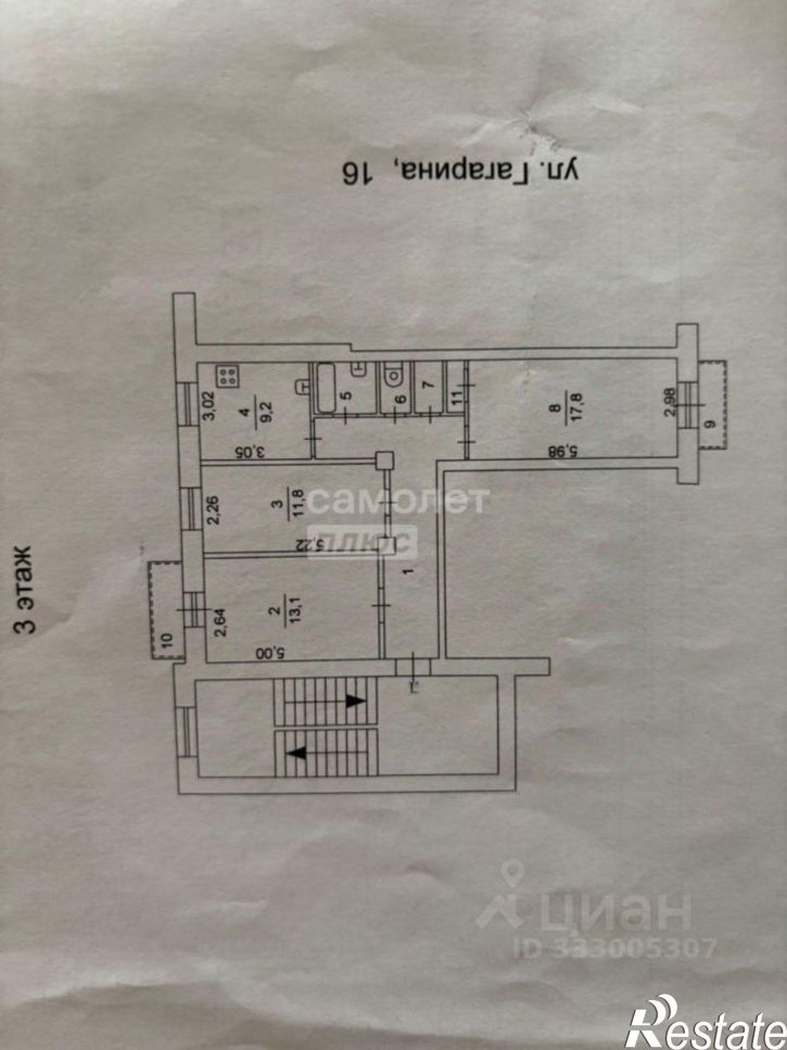 3-комн квартира ул Гагарина, 16,  д. 16