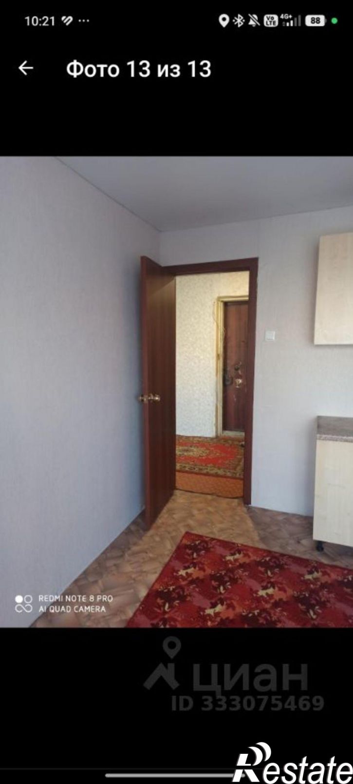 1-комн квартира ул Косарева, 50А/1,  д. 50А/1