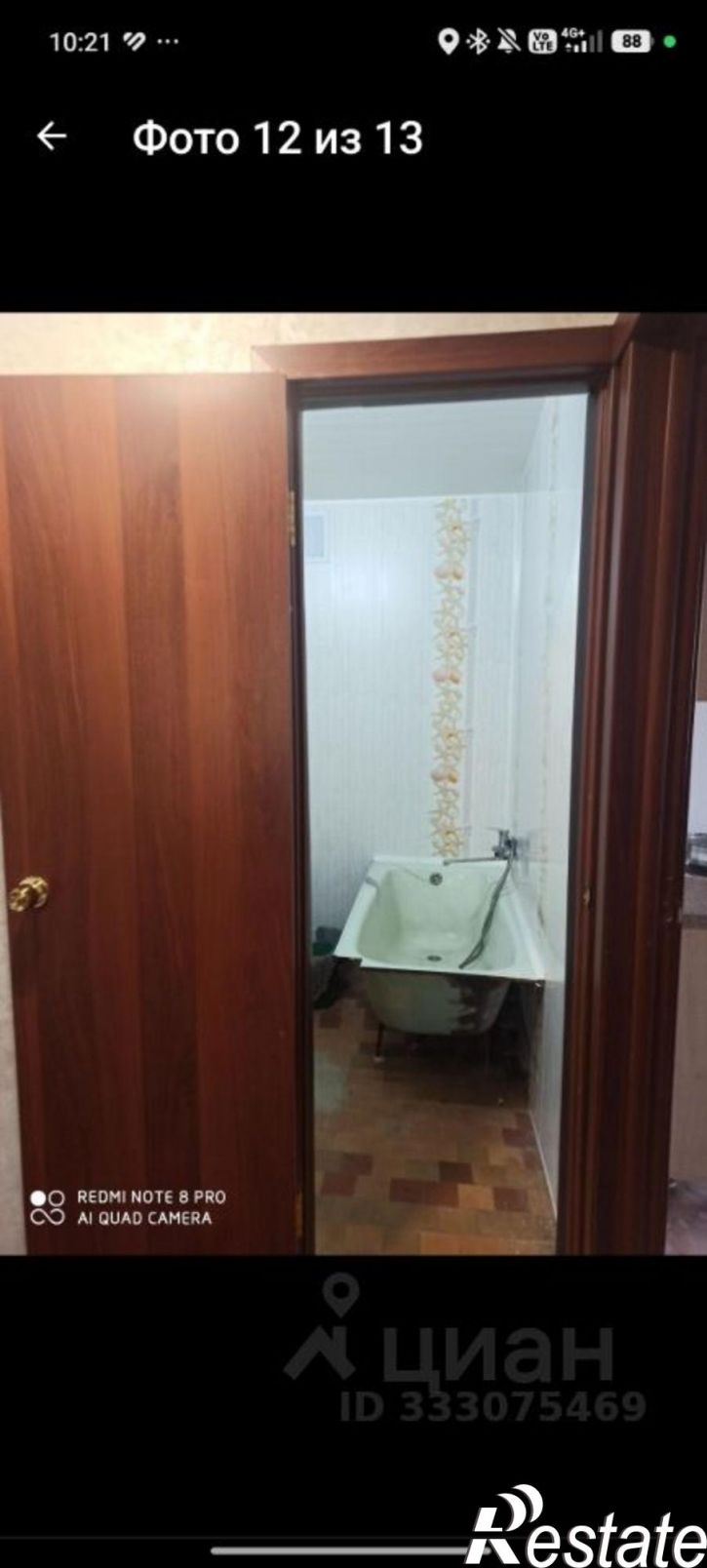 1-комн квартира ул Косарева, 50А/1,  д. 50А/1