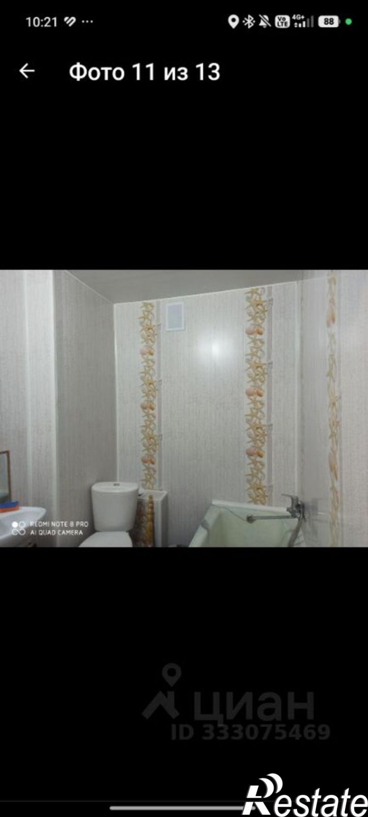 1-комн квартира ул Косарева, 50А/1,  д. 50А/1