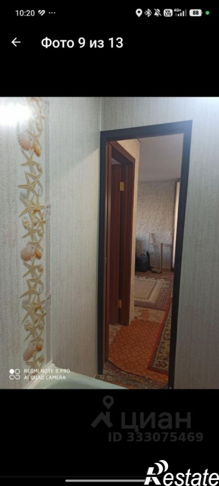 1-комн квартира ул Косарева, 50А/1,  д. 50А/1