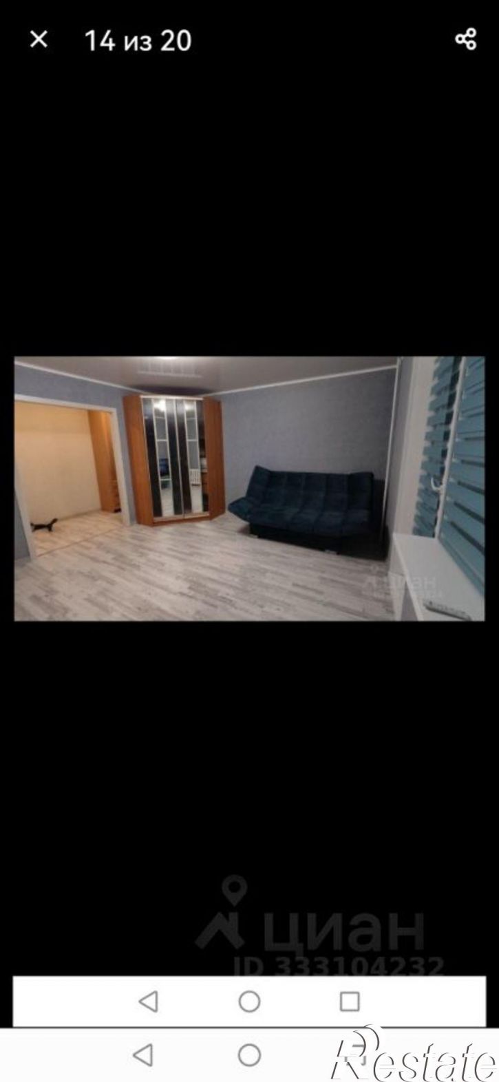 2-комн квартира ул Энгельса, 99А,  д. 99А