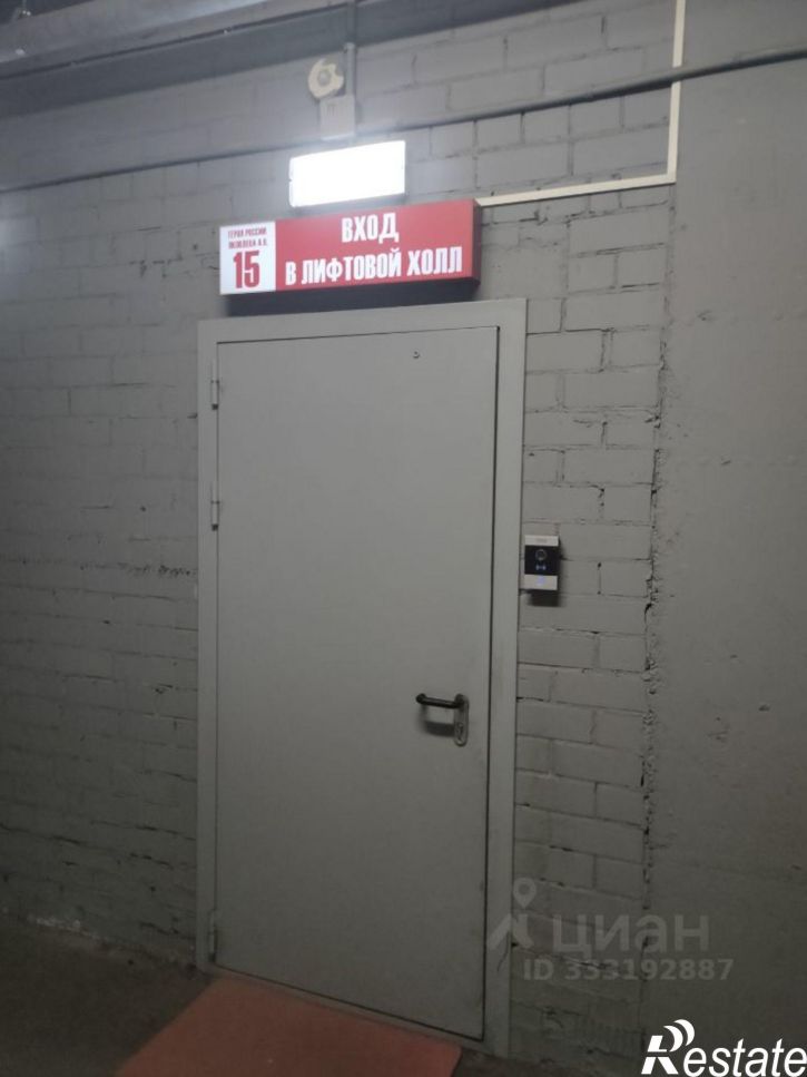 Гараж/парковка ул Героя России Яковлева А.В., 15,  д. 15