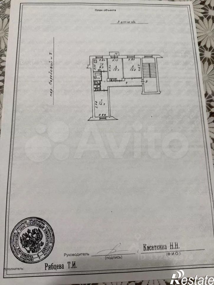 3-комн квартира Передовой пер, 7,  д. 7
