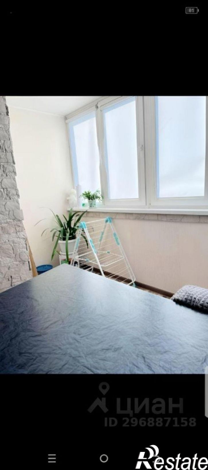 1-комн квартира ул Маршала Чуйкова, 36,  д. 36